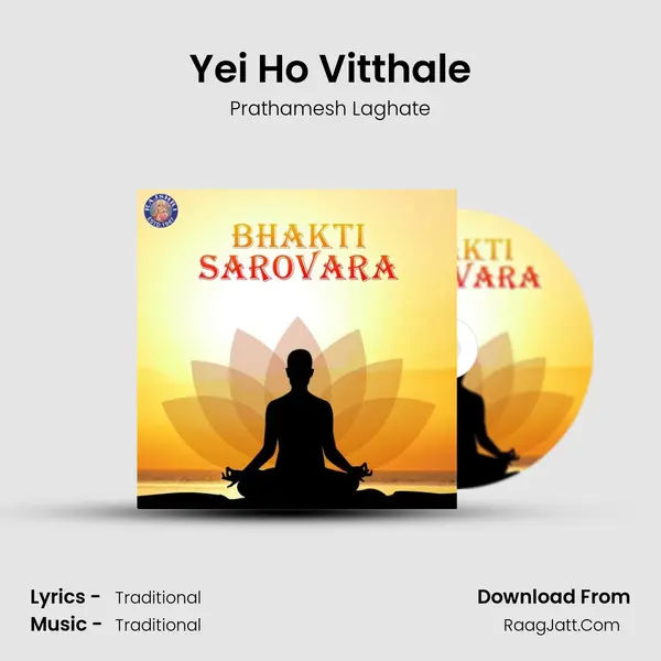 Yei Ho Vitthale Cover
