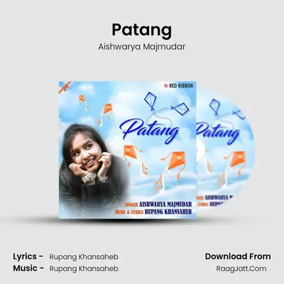Patang - Aishwarya Majmudar