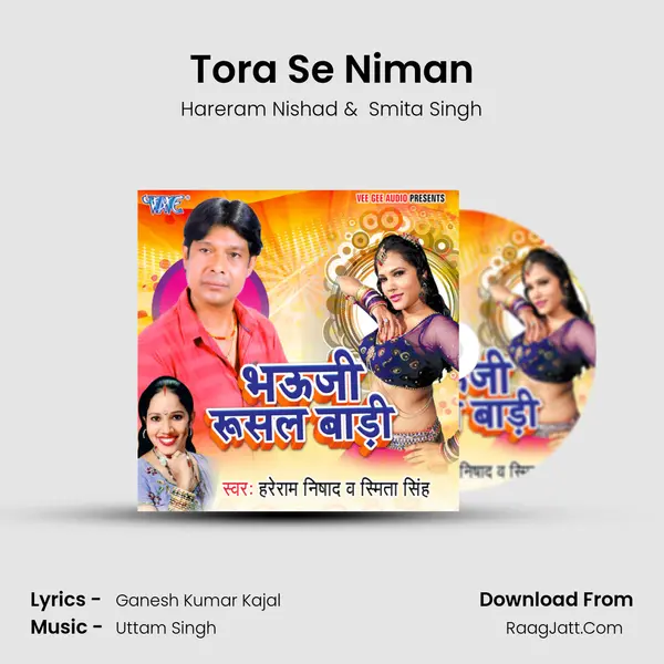 Tora Se Niman mp3 song