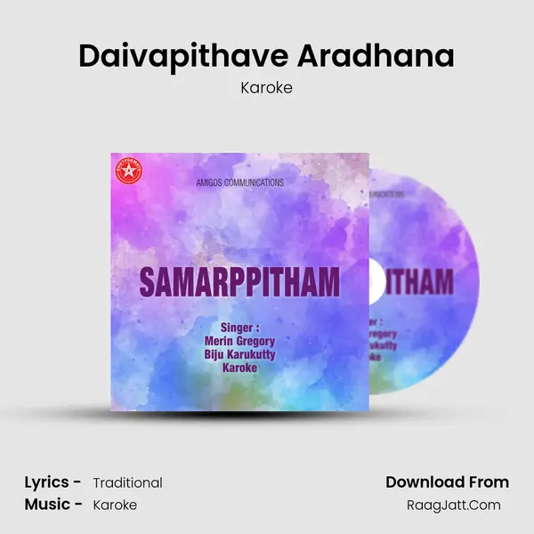 Daivapithave Aradhana MP3 Song by Karoke Cover
