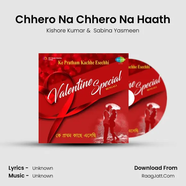 Chhero Na Chhero Na Haath Cover