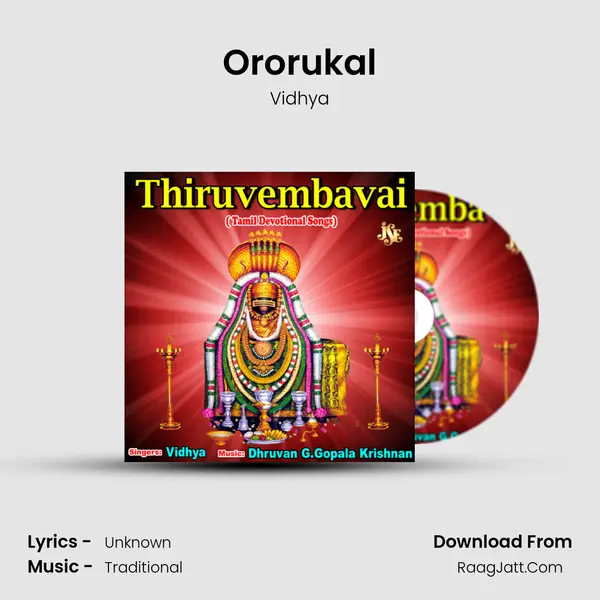 Ororukal MP3 Song by Vidhya Cover