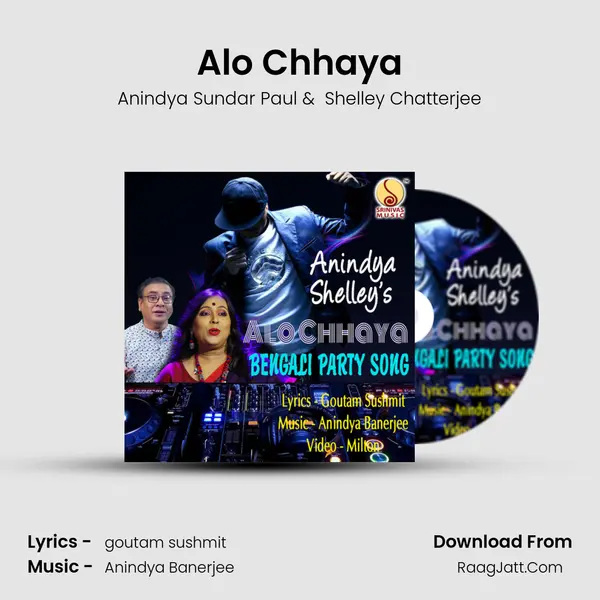 Alo Chhaya MP3 Song by Anindya Sundar Paul Cover
