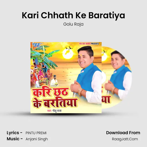 Kari Chhath Ke Baratiya - Golu Raja