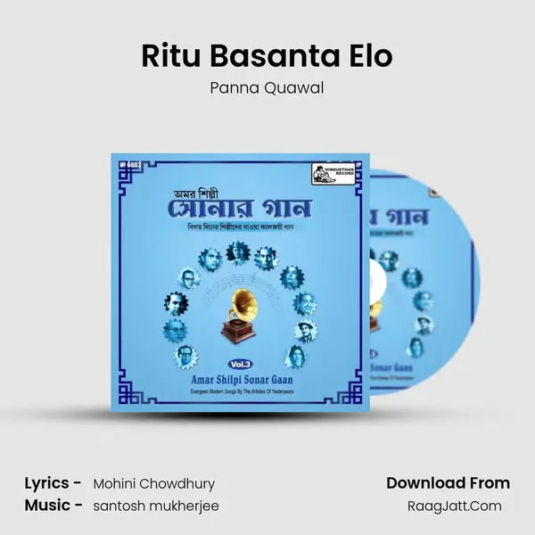 Ritu Basanta Elo mp3 song