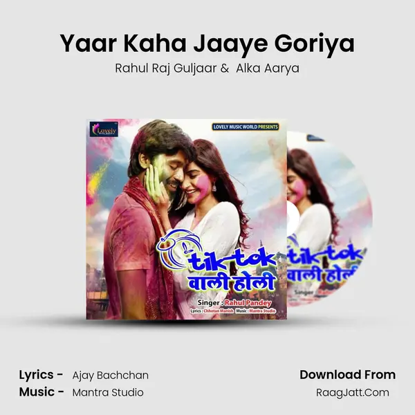 Yaar Kaha Jaaye Goriya MP3 Song by Rahul Raj Guljaar Cover