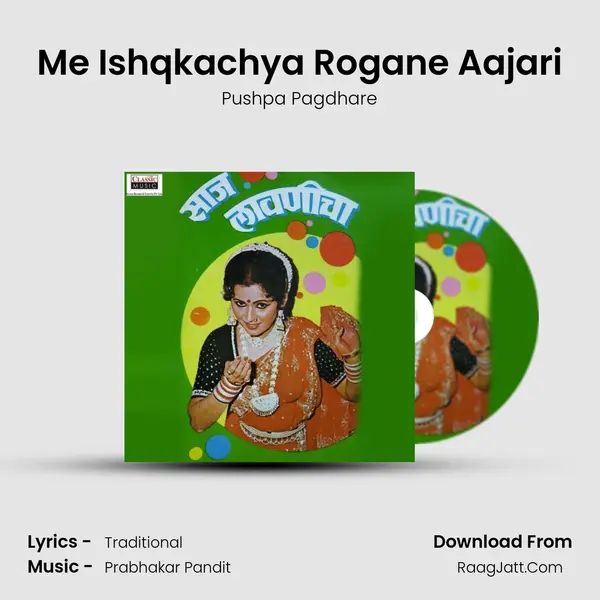 Me Ishqkachya Rogane Aajari MP3 Song by Pushpa Pagdhare Cover