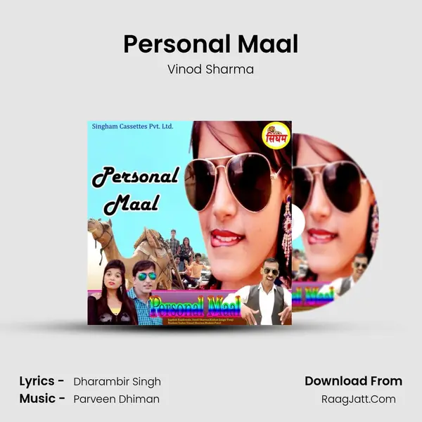 Personal Maal MP3 Song by Vinod Sharma Cover