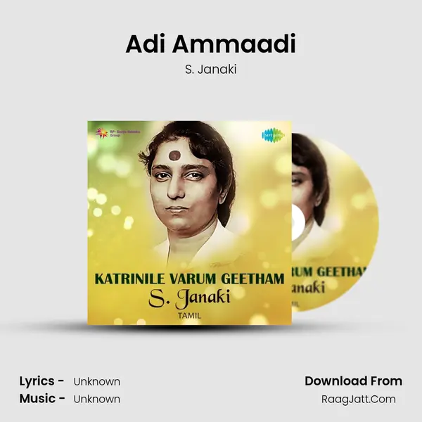 Adi Ammaadi Cover