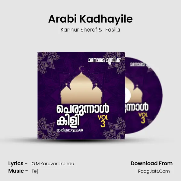 Arabi Kadhayile mp3 song