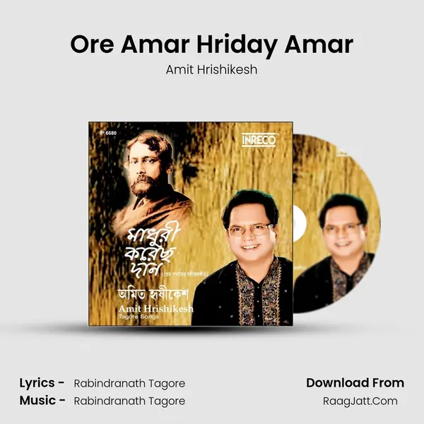 Ore Amar Hriday Amar mp3 song