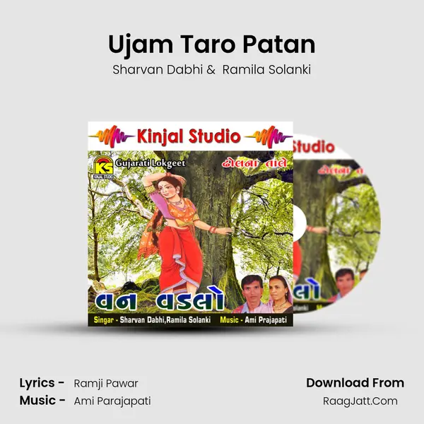 Ujam Taro Patan MP3 Song by Sharvan Dabhi Cover
