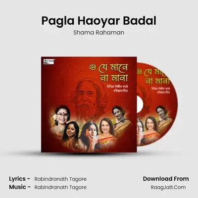 Pagla Haoyar Badal mp3 song