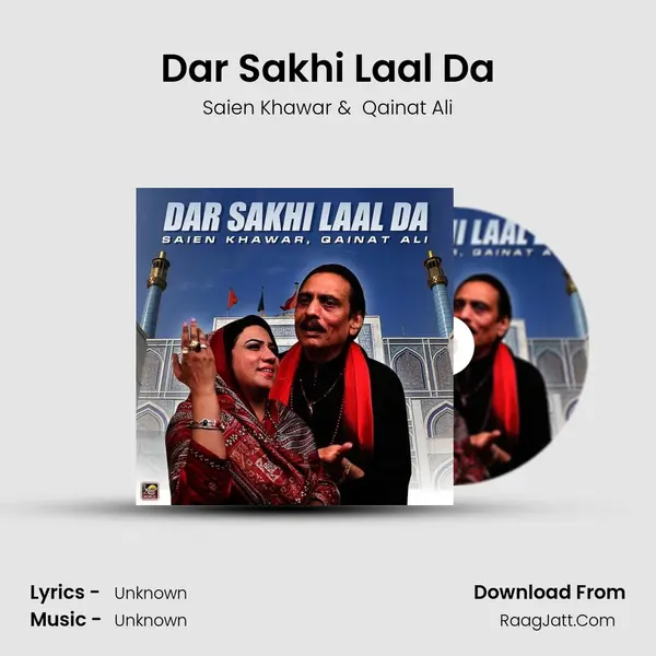 Dar Sakhi Laal Da MP3 Song by Saien Khawar Cover