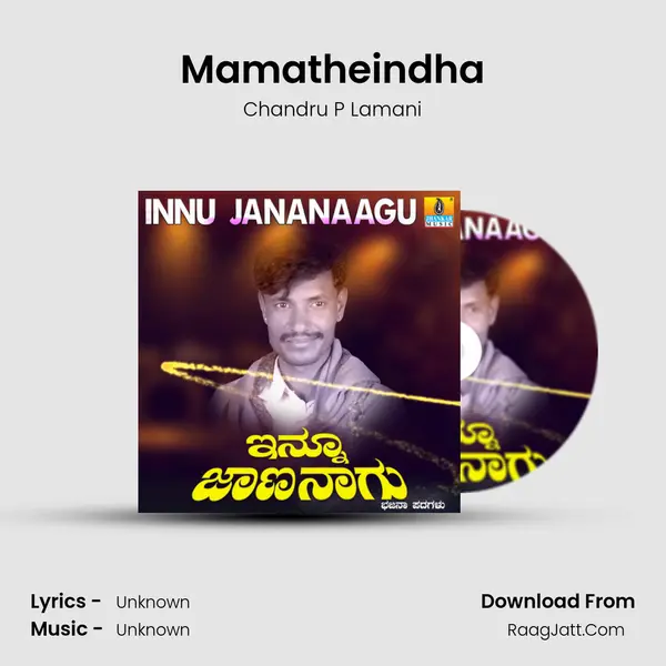 Mamatheindha MP3 Song by Chandru P Lamani Cover