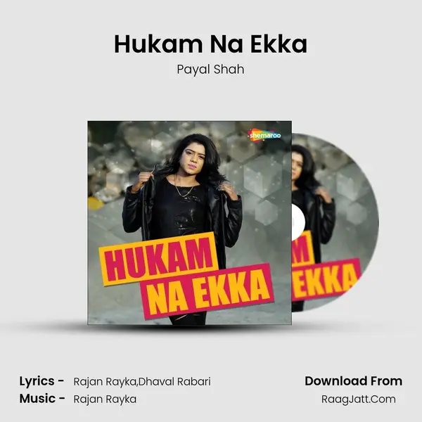 Hukam Na Ekka mp3 song