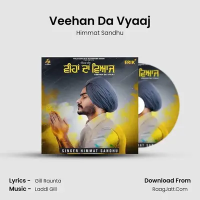 Veehan Da Vyaaj MP3 Song by Himmat Sandhu Cover