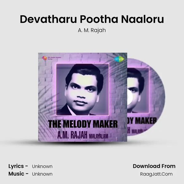 Devatharu Pootha Naaloru Cover