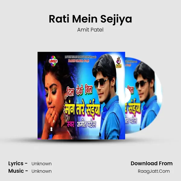 Rati Mein Sejiya MP3 Song by Amit Patel Cover