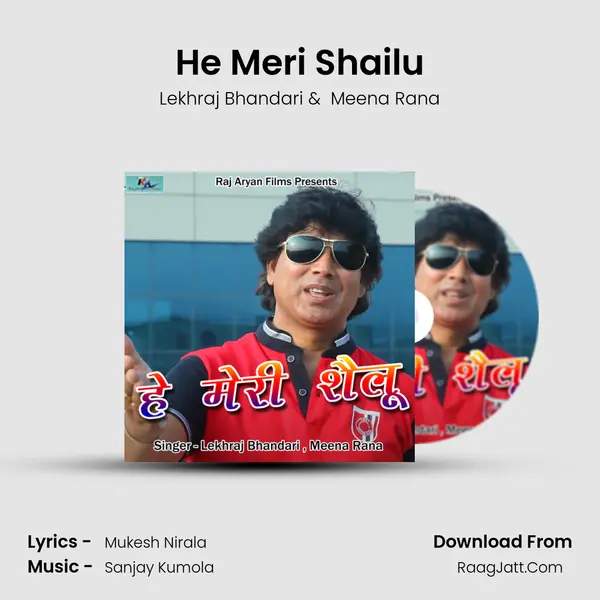 He Meri Shailu mp3 song