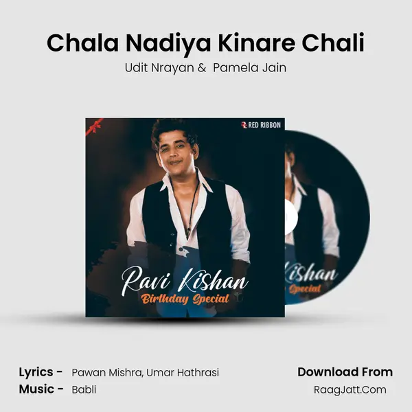 Udit Nrayan