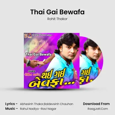 Thai Gai Bewafa - Rohit Thakor