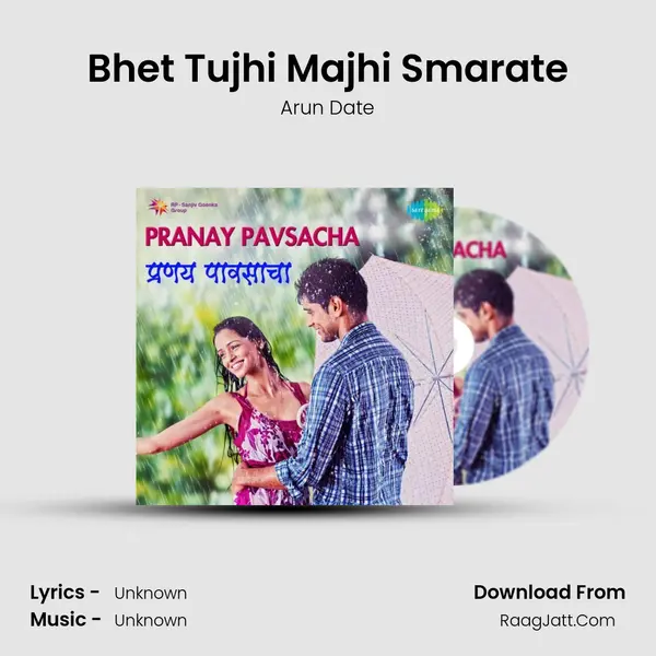 Bhet Tujhi Majhi Smarate Cover