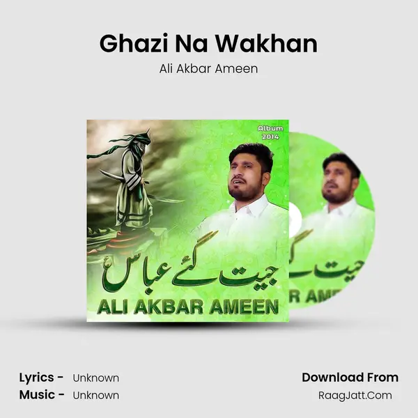 Ghazi Na Wakhan MP3 Song by Ali Akbar Ameen Cover