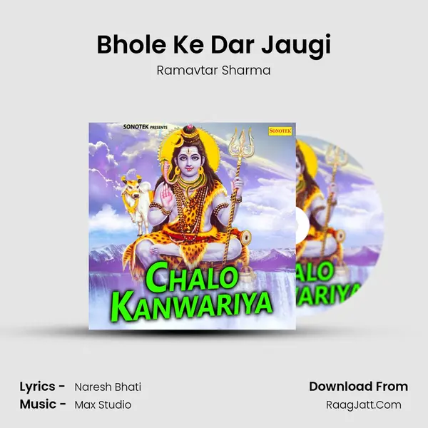 Bhole Ke Dar Jaugi MP3 Song by Ramavtar Sharma Cover
