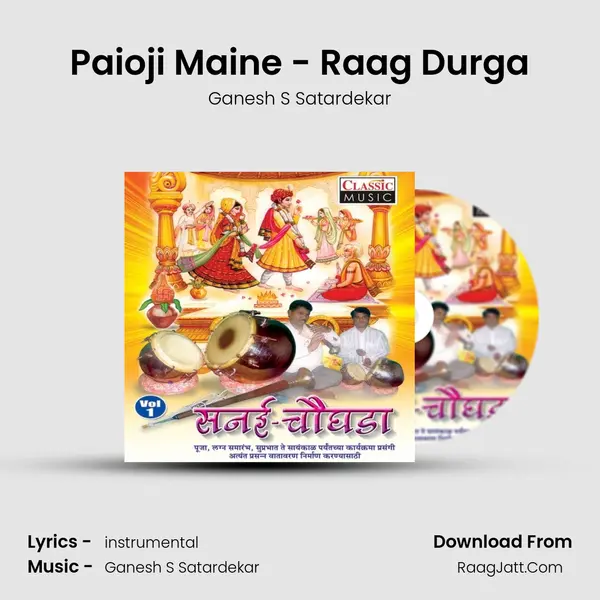 Paioji Maine - Raag Durga MP3 Song by Ganesh S Satardekar Cover