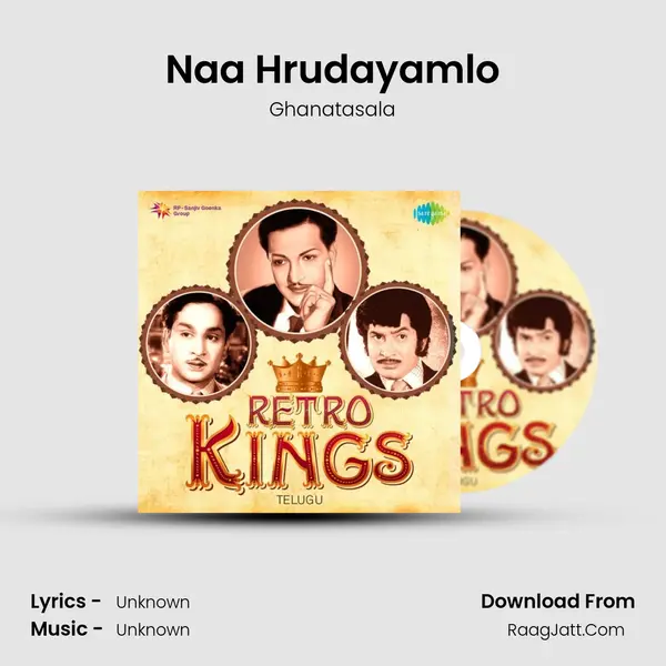 Naa Hrudayamlo Cover