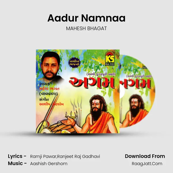 Aadur Namnaa mp3 song