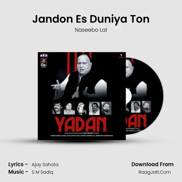 Jandon Es Duniya Ton MP3 Song by Naseebo Lal Cover