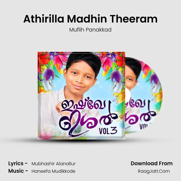 Athirilla Madhin Theeram MP3 Song by Muflih Panakkad Cover