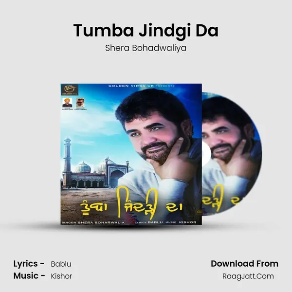 Tumba Jindgi Da MP3 Song by Shera Bohadwaliya Cover