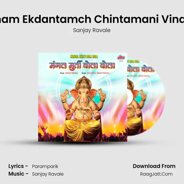 Ganesham Ekdantamch Chintamani Vinayakam mp3 song