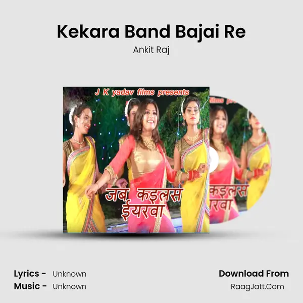 Kekara Band Bajai Re MP3 Song by Ankit Raj Cover