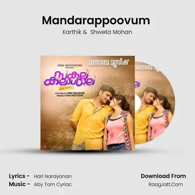 Mandarappoovum (Duet) MP3 Song by Karthik Cover