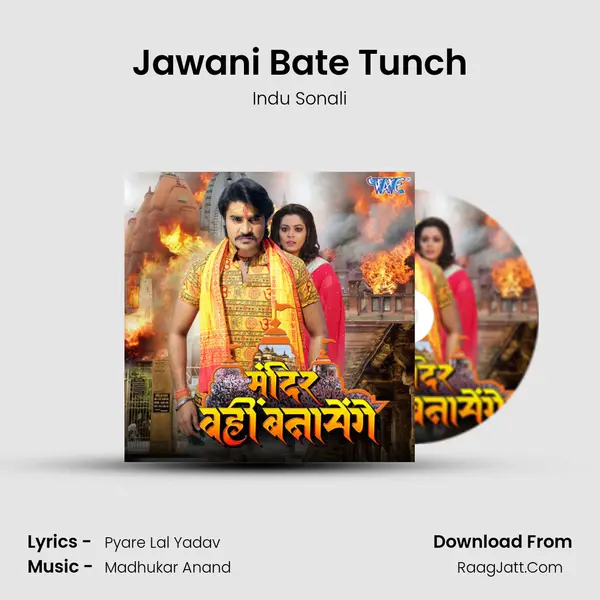 Jawani Bate Tunch MP3 Song by Indu Sonali Cover