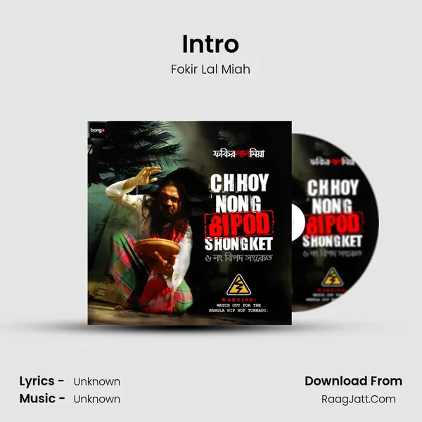Intro MP3 Song by Fokir Lal Miah Cover