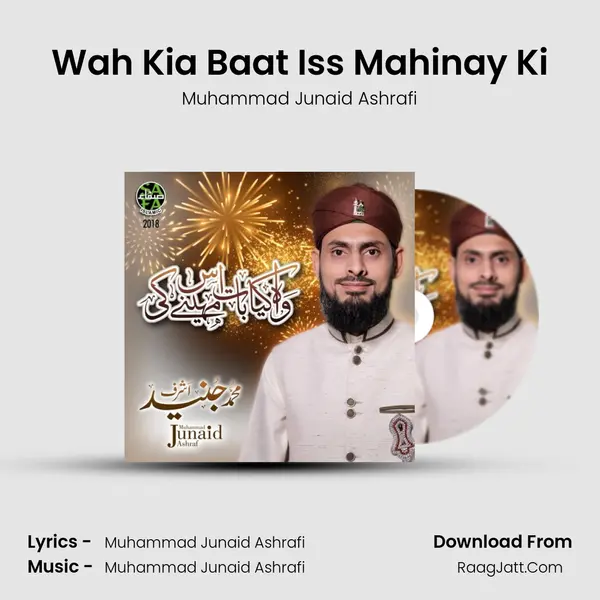 Wah Kia Baat Iss Mahinay Ki - Muhammad Junaid Ashrafi
