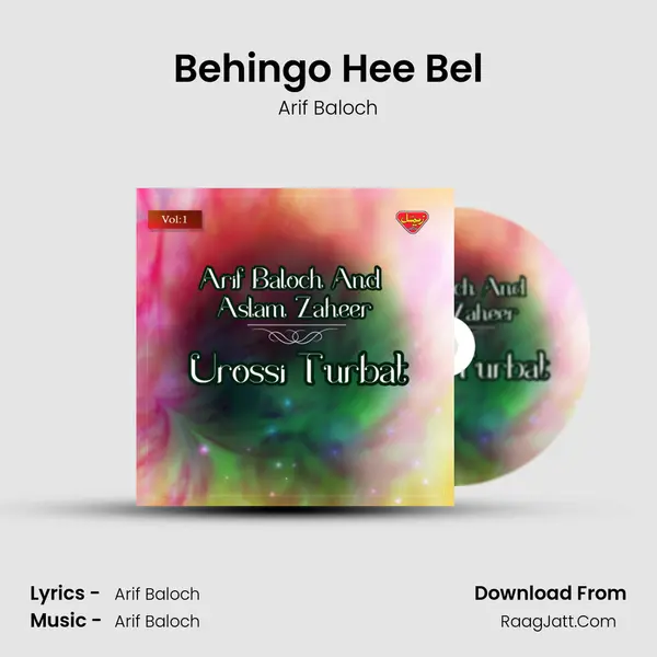 Behingo Hee Bel MP3 Song by Arif Baloch Cover