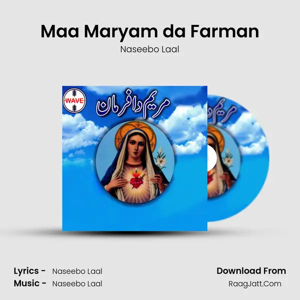 Maa Maryam da Farman MP3 Song by Naseebo Laal Cover