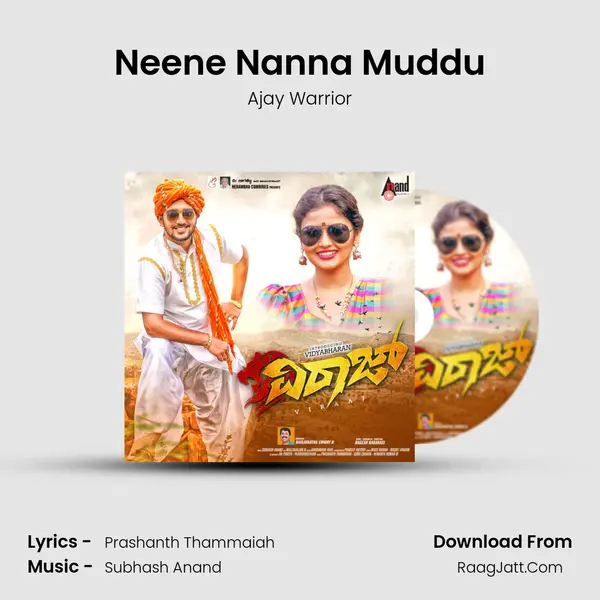 Neene Nanna Muddu MP3 Song by Ajay Warrior Cover