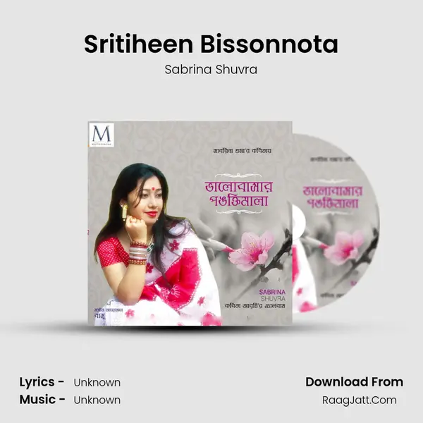 Sritiheen Bissonnota MP3 Song by Sabrina Shuvra Cover