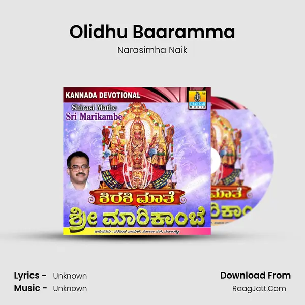 Olidhu Baaramma MP3 Song by Narasimha Naik Cover