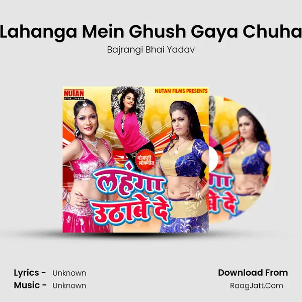 Lahanga Mein Ghush Gaya Chuha MP3 Song by Bajrangi Bhai Yadav Cover