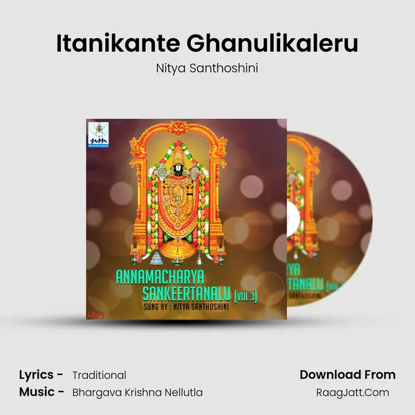 Itanikante Ghanulikaleru MP3 Song by Nitya Santhoshini Cover