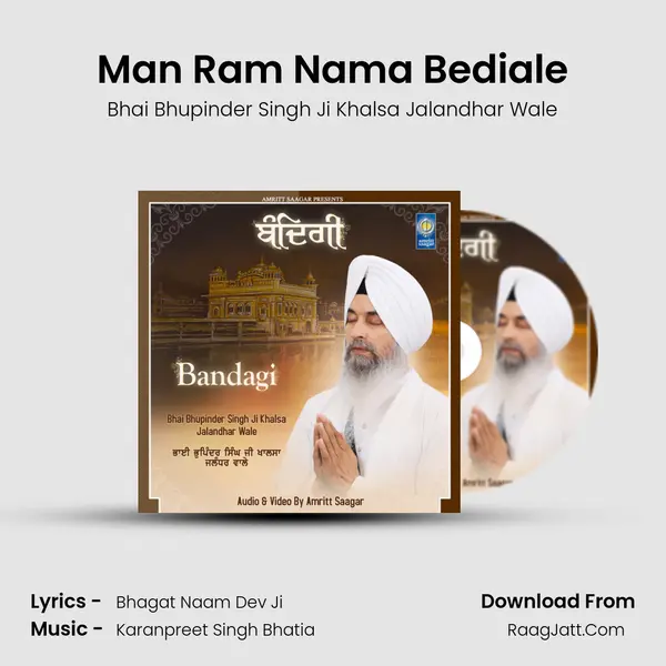 Man Ram Nama Bediale mp3 song
