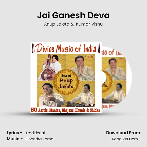 Jai Ganesh Deva MP3 Song by Anup Jalota Cover